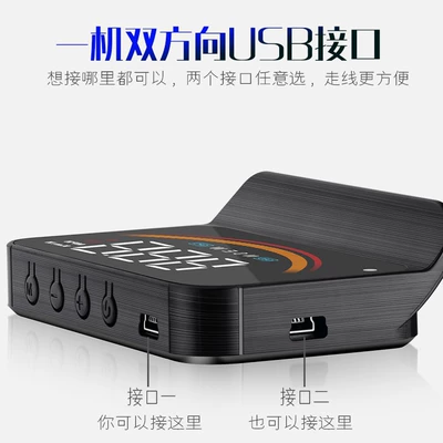 Display Screen High-Definition Floating – Vehicle HUD