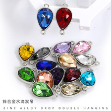 货源直供水滴双吊锌合金挂件耳环手链饰品配件高颜值水滴双吊挂坠