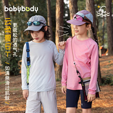 babybodyͯ�b�Ŀͯt��Ůͯ�L����ͯ�ļ��·�2026�¿�͸������