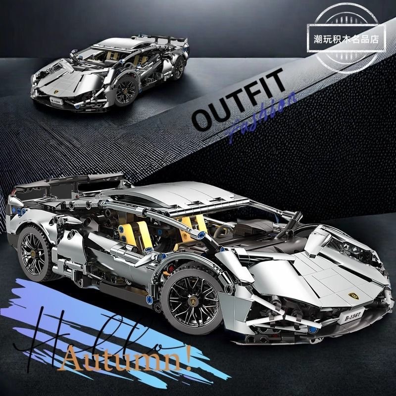 Compatible con Lego galvanizado plata buey modelo de coche deportivo Rambo Gini juguetes para niños bloques de maquinaria y tecnología de automóviles al por mayor