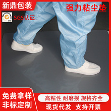 ��ɫճ�m�|�S�� �o�m�ҷ��o�18*45ճ�m�| 45*114CM���m�_̤�؉|