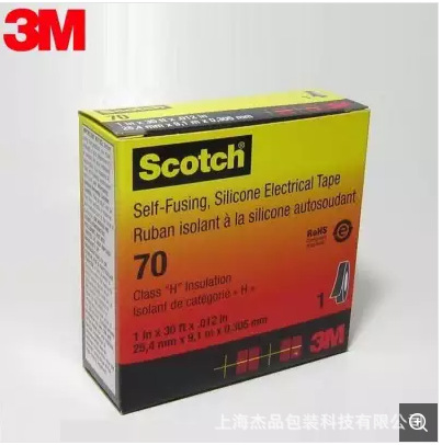 3M70#自融硅胶电气胶带