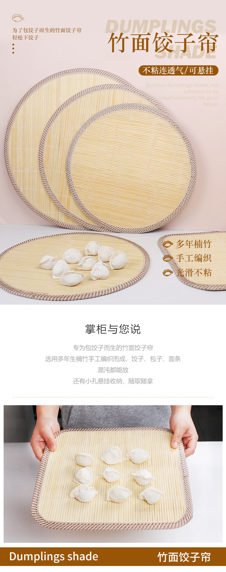 饺子帘放饺子托盘家用盖帘加厚水饺篦子盖垫餐垫圆形晾晒蒸馒头-阿里巴巴