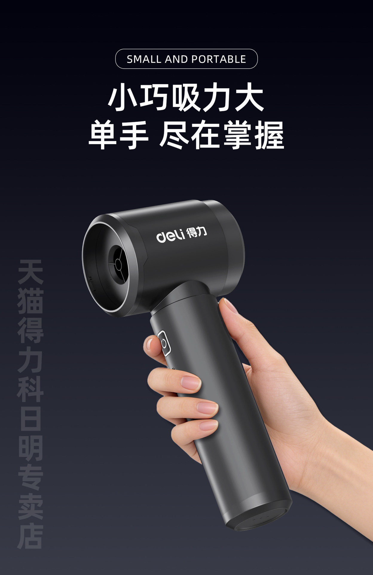 Deli Car Vacuum Cleaner - Powerful Suction, Handheld, Blowing and Suction Combo, Dual-Use for Car and Home, Wireless, High-Power, Portable Vacuum Cleaner