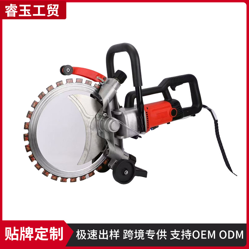 单片石材切割机大型切墙机充电式开槽混凝土墙面手持大功率切割机