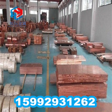 CDA&nbsp;101&nbsp;102&nbsp;OFHC&nbsp;Copper�o���~����&nbsp;�h���~�� �~��&nbsp;늘O�~