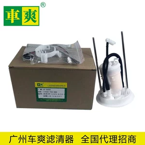 Suitable for Honda CR-V Siwei/Acura RDX built-in gasoline filter 17045-T0A-000 agent
