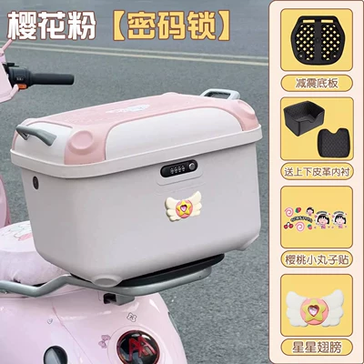 Electric Vehicles, Large-Capacity Storage | Electric car tail box - sakura-pink-sakura-pinkstyle-b-includes-star-wings-colorful-butterfly-tail-box