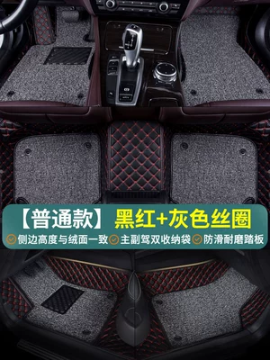 the Passenger + Rear Floor Mats.: Universal Foot Pad - only-sold-as-passenger-rear-seat-black-and-red-gray-silk-ring-ordinary-model