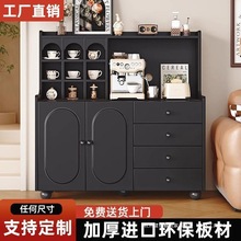 客厅实木餐边柜靠墙一体储物柜置物柜沙发小边几咖啡机柜厨房橱柜