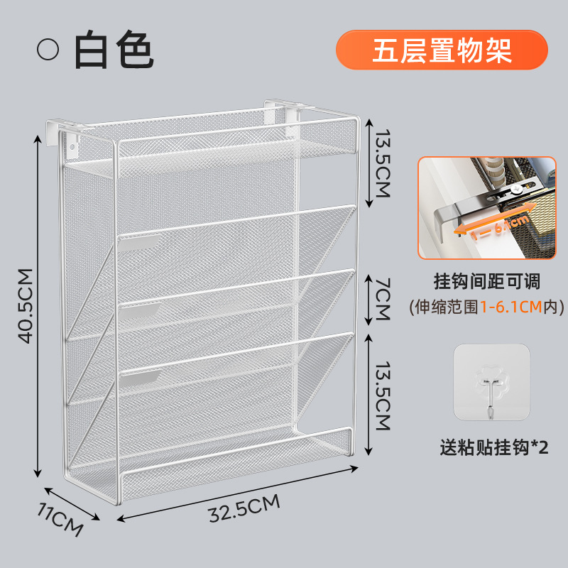 ❀조정 가능한 모델 - 5단 수납 선반 흰색 + 접착 후크