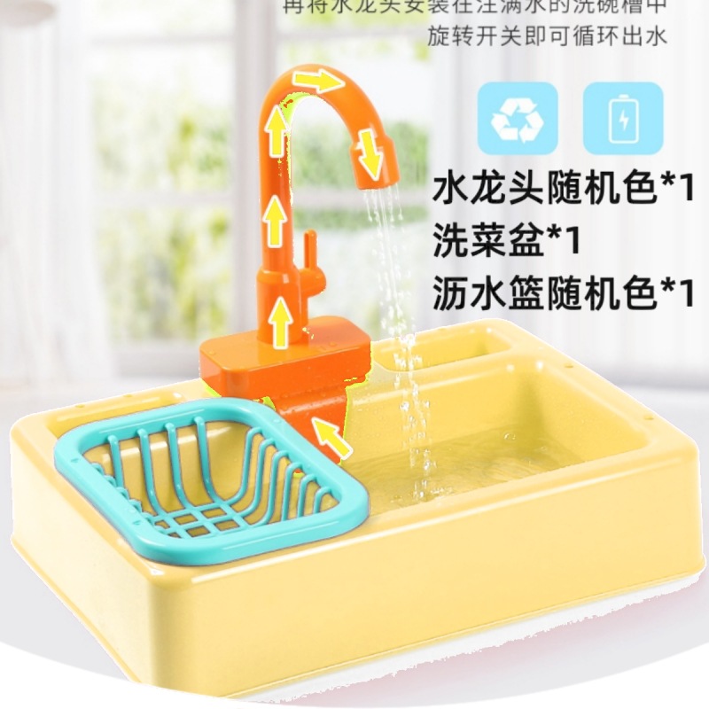 Piscina de baño de aves para mascotas eléctrica mesa de lavado para lavar platos para niños juguetes de juegos para niños