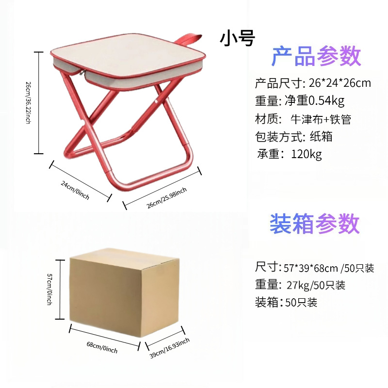 작은 사이즈 필통, 빨간색