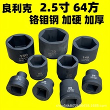 ������2.5��64��2-1/2Һ��������Ͳ2���늄�Ť�ؼӺ��������^