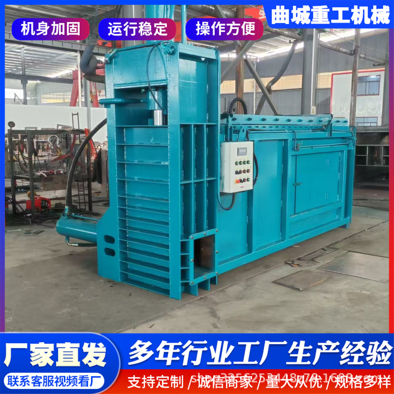 厂家现货三缸青储压块机两缸套袋捆包机稻草秸秆锯末玉米杆压块机