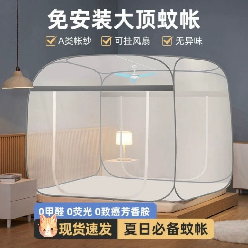 Москитная сетка для монгольской юрты, без установки, кровать, москитная сетка, кровать 1,8 м, домашняя, 1,5 м, складная, студенческое общежитие, 0.9m кровати