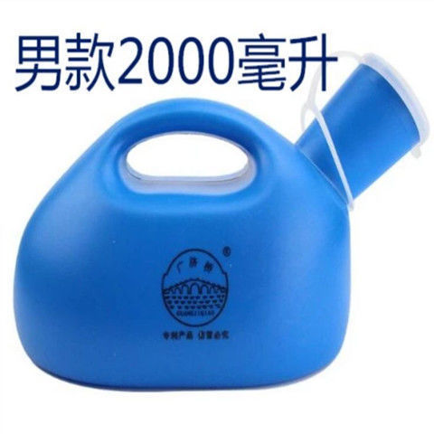 Wholesale plastic urinals for the elderly with scales, men's and women's household covered urinals, plastic urinals, car night POTS Item Picture