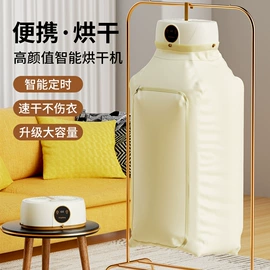 筋膜枪;干衣机;家用除螨机