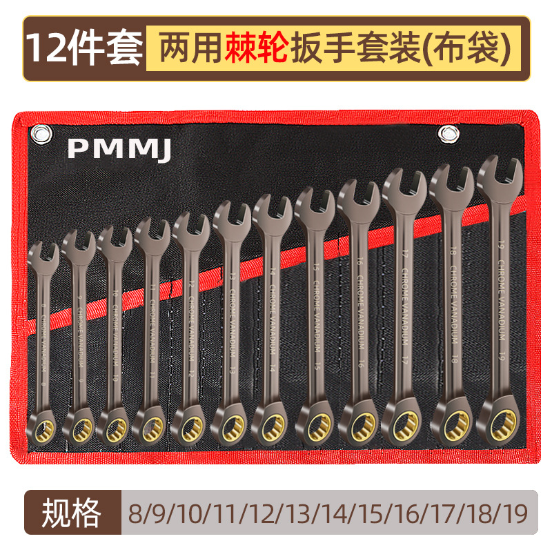 ✅[점장이 95%의 구매를 권장합니다] 천가방 12종세트(8~19)