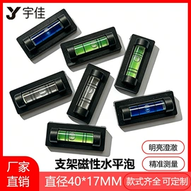 水平尺;其他量具;水准仪