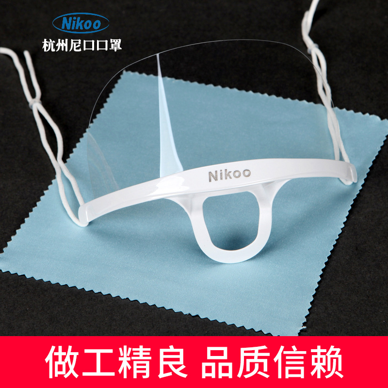 餐饮用塑料口罩厂家供货食品挡口水飞沫食品级防雾层面屏防油雾