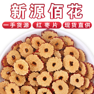 �½���؛�t��Ƭɢ�b500g �o�˴󗗼t��Ȧ ��ϴ�t���ɻ���S��ֱ��