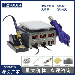 _9803D+һ̨aؔ@BGĄLFĄ