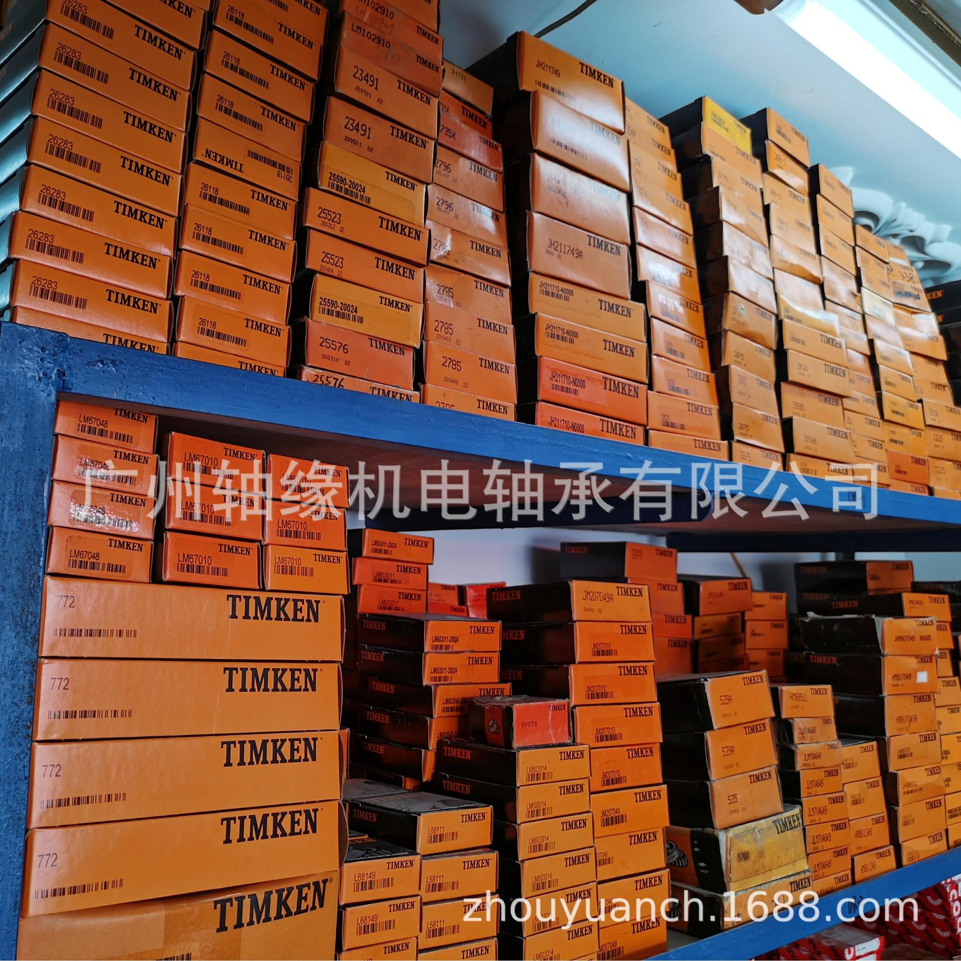 美国TIMKEN轴承33895/33822正品假一赔十