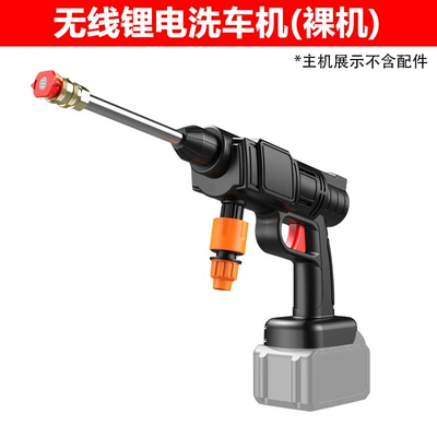 washing water pump household portable | Portable car washer - bare-head-without-accessories