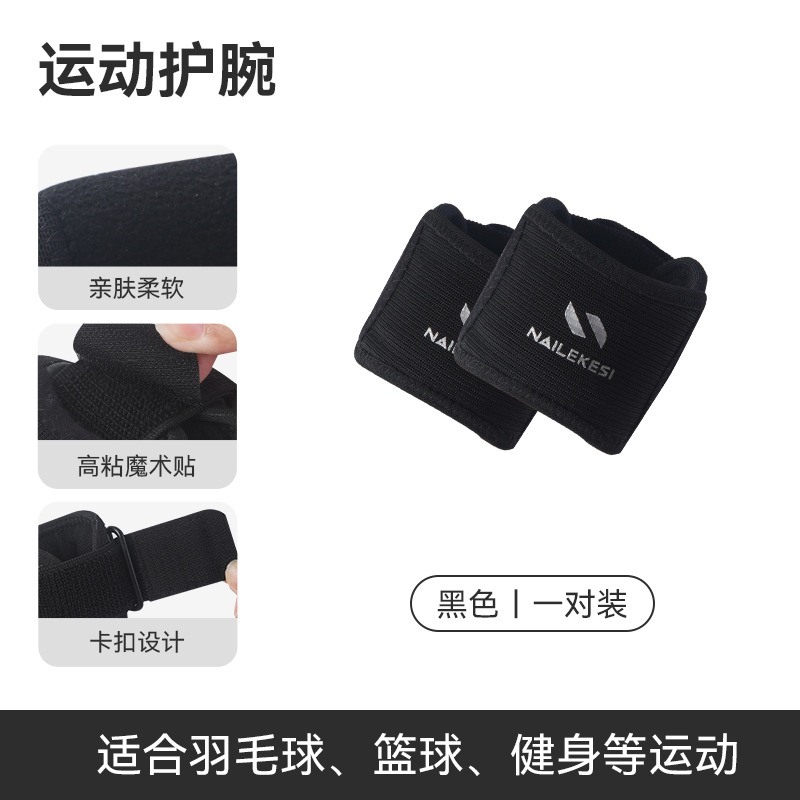 Muñeca de muñeca de acondicionamiento físico para mujeres, elástico, transpirable, ligero y cómodo para evitar esguince, hombre