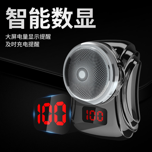 New Small Digital Travel Compact Electric Portable Men's Mini Shaving Razor Home Hair Trimmer
