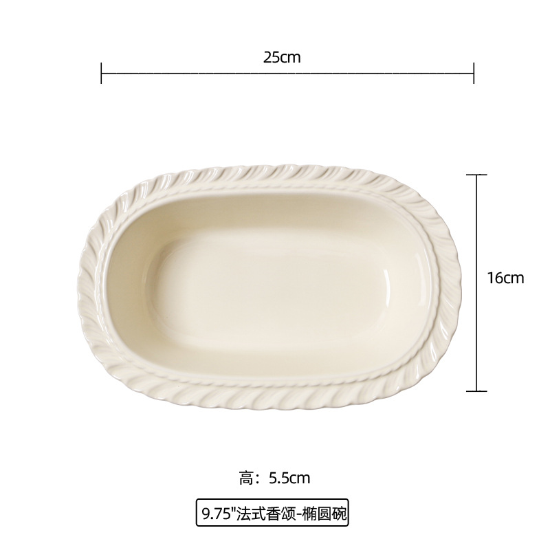 9.75 인치 타원형 그릇 우유 노랑