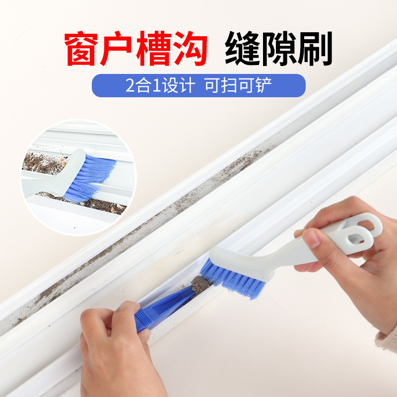 Housekeeping and Cleaning Special Tools Window Groove Gap Groove Narrow Groove Track Dead Corner Cleaning Brush Multi-Functional Cleaner