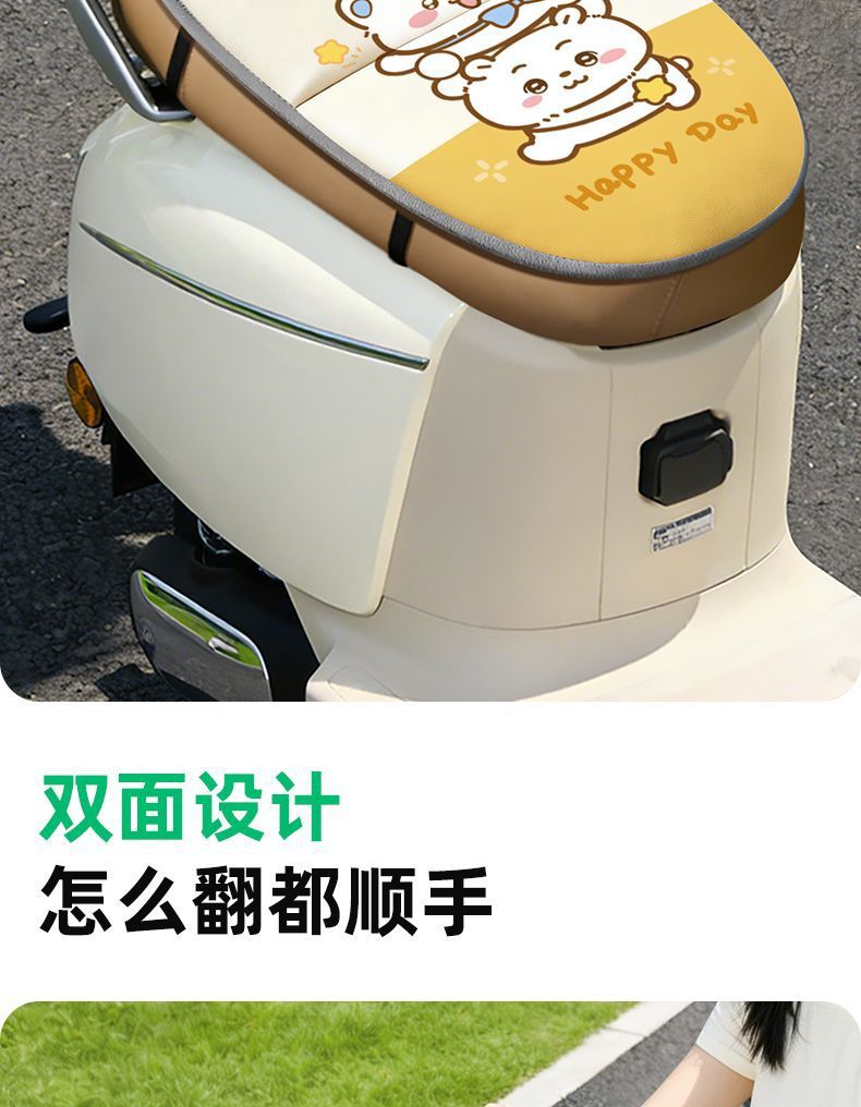 Aluminum film double-layer electric vehicle seat cushion cover, reversible, summer sun protection, waterproof, heat-insulating, anti-scalding