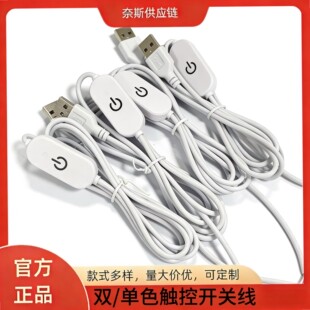 �pɫ��ɫ���|���Б��{���_�P��USB  �A�ӟ�̨��LED���_�P�����