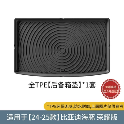 Trunk Mat | cushion - 24-25-byd-dolphin-trunk-mat-glory-edition21-upgrade-black