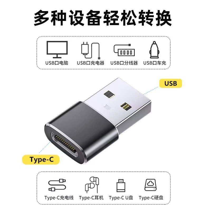 USB-C переходник Type-C адаптер для компьютера и мобильного телефона OTG функция прослушивания музыки передача данных зарядка