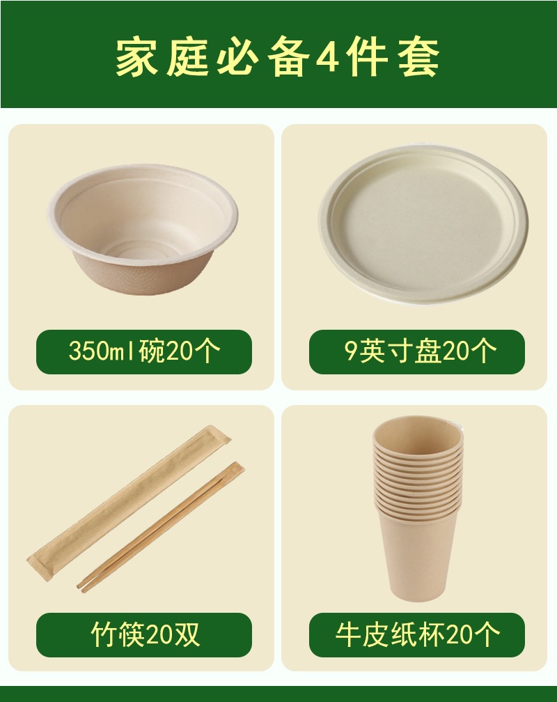 Campus Family Set Lazy Bandeja de papel desechable Bandeja de grado alimenticio, vajilla, plato, barbacoa gruesa y degradable, picnic