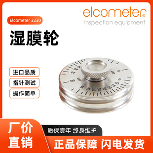 �׸�Elcometer 3230��Ĥ݆K3230����T�ϝ�Ĥ�y��x����