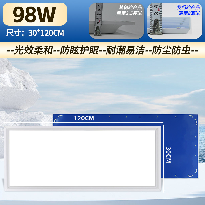 亜明パネルランプ埋め込み天井式600X600トイレキッチン浴室統合超薄型ledフラットライト|undefined