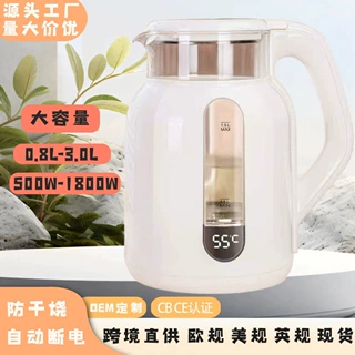 正半球快速电热水壶 304不锈钢电烧水壶批发 彩色家用电器电水壶