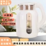 半球家用快速304电水壶