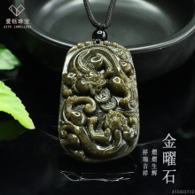 爱钰 天然金曜貔貅挂件金沙黑曜石吊坠跨境直播批发代发AY5052712