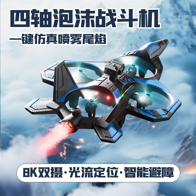 V46 Remote Control Aircraft Can Avoid Obstacles Kidsren's Spray Fighter Aerial Photography Foam Glider Drone Boy Toy