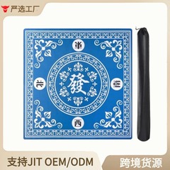 麻雀テーブルクロスのゴムテーブルパッドが国境を越えたアマゾンの滑り止め騒音低減防水32.4インチボードゲームテーブルパッド