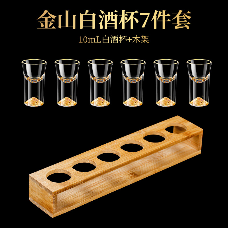 Conjunto de tazas de vino domésticas de alta calidad china de vidrio de cristal de lámina de oro con tazas de vino de licor de una copa