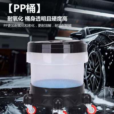 Car cleaning tools — Qìchē Trap, Non-Slip