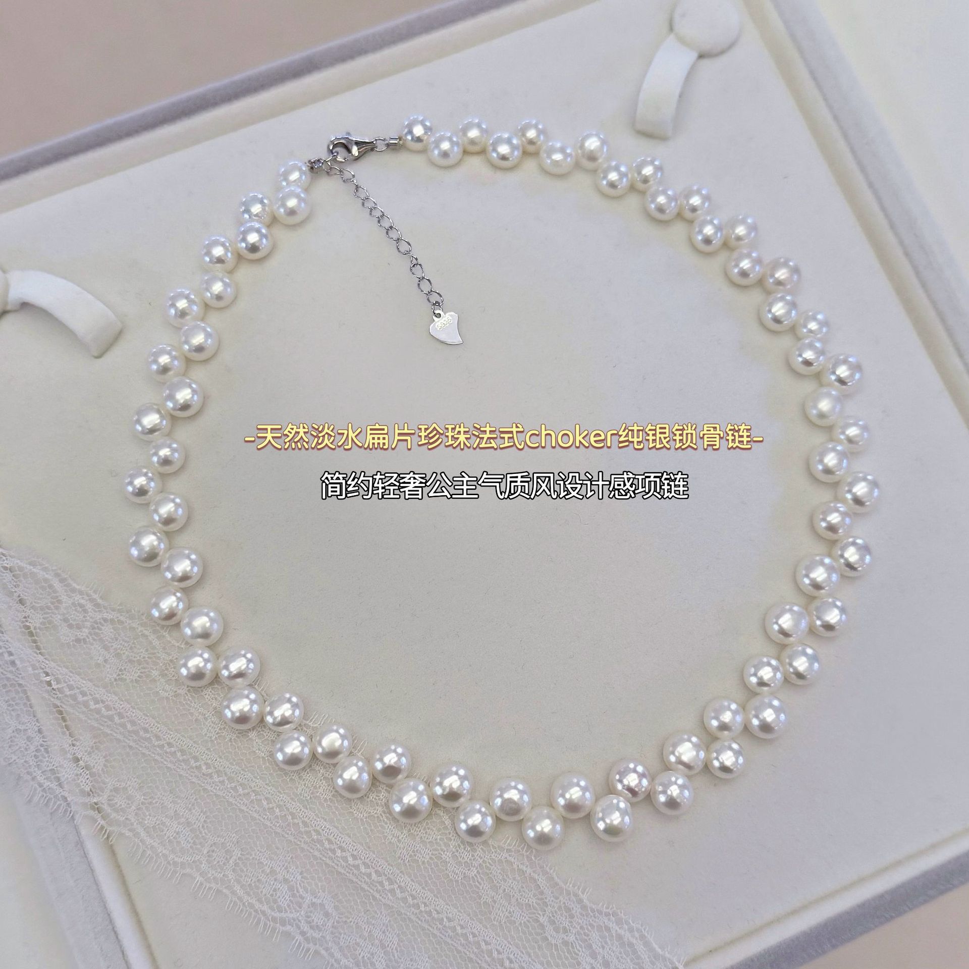 ������Ȼ��ˮ��Ƭ���鷨ʽchoker������Լ���ݹ�����S925��������