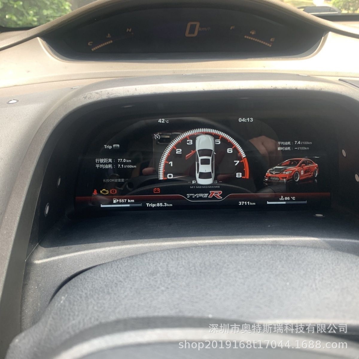 12.3inch Suitable for 2006-2011 Honda Civic LCD instrument panel, plug and play
