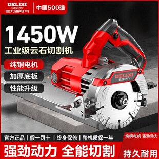 ������220V�и�C�ɴuС������ʽ�ʯ���ʯ�C�๦���Р����_�ۙC